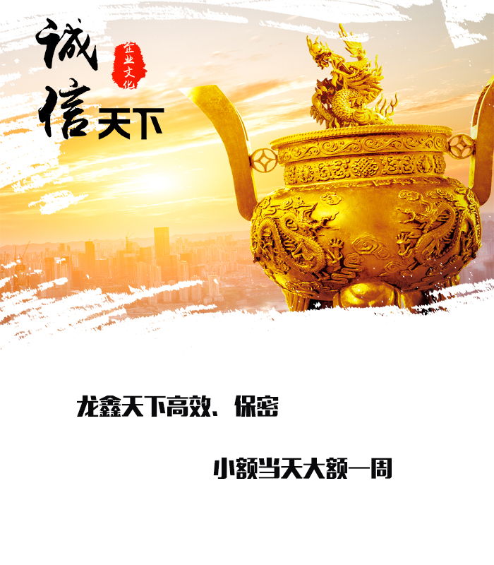 金水要债公司